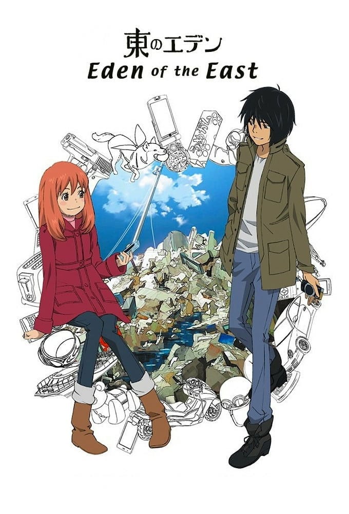 Higashi No Eden - 2009
