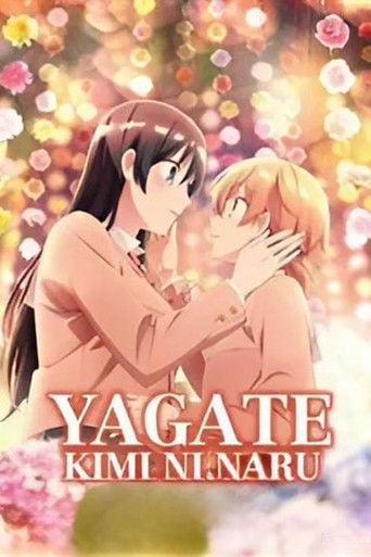 Yagate Kimi ni Naru - · 2018