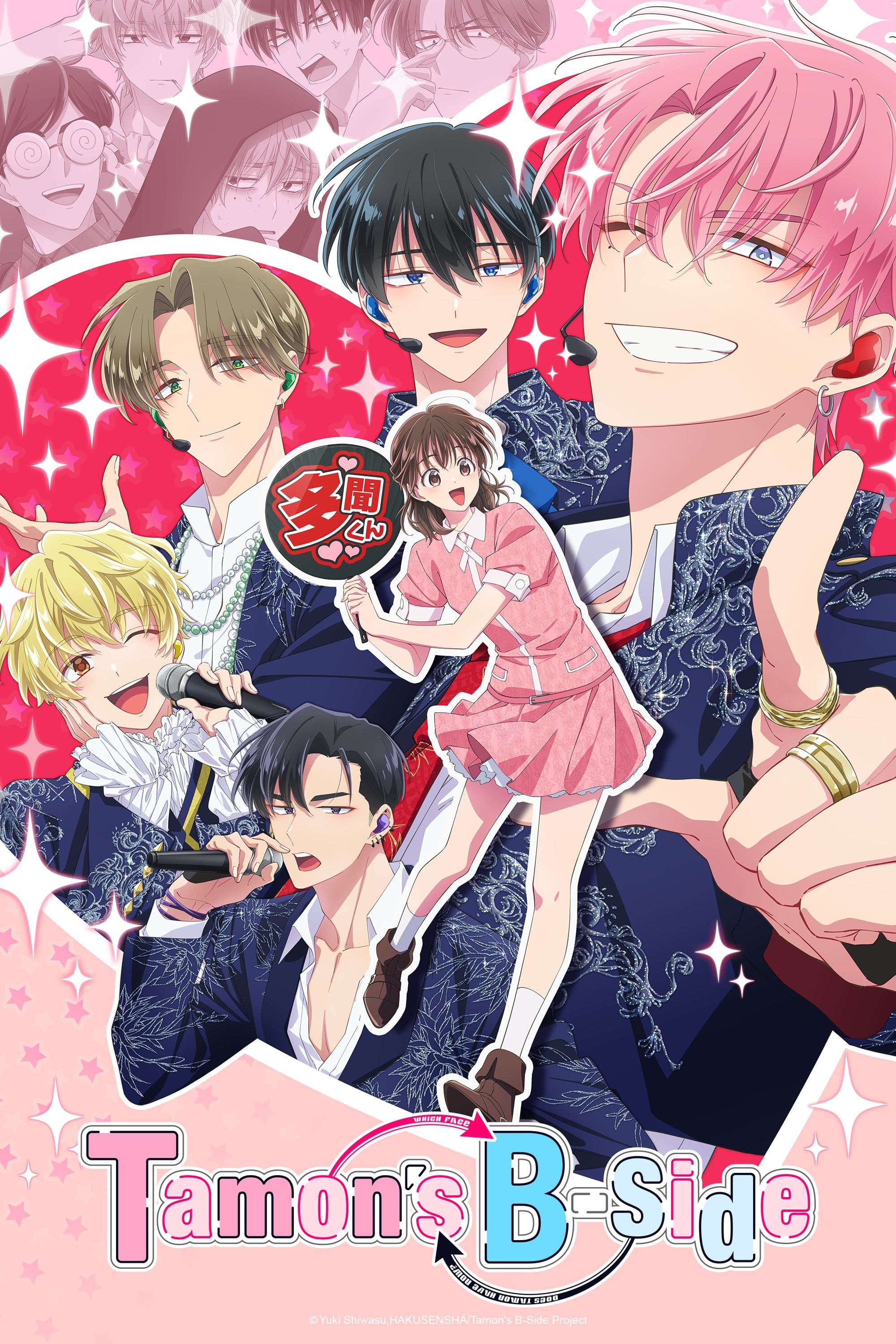 Tamon's B-Side - 2026