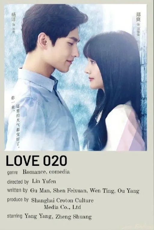 Love 020