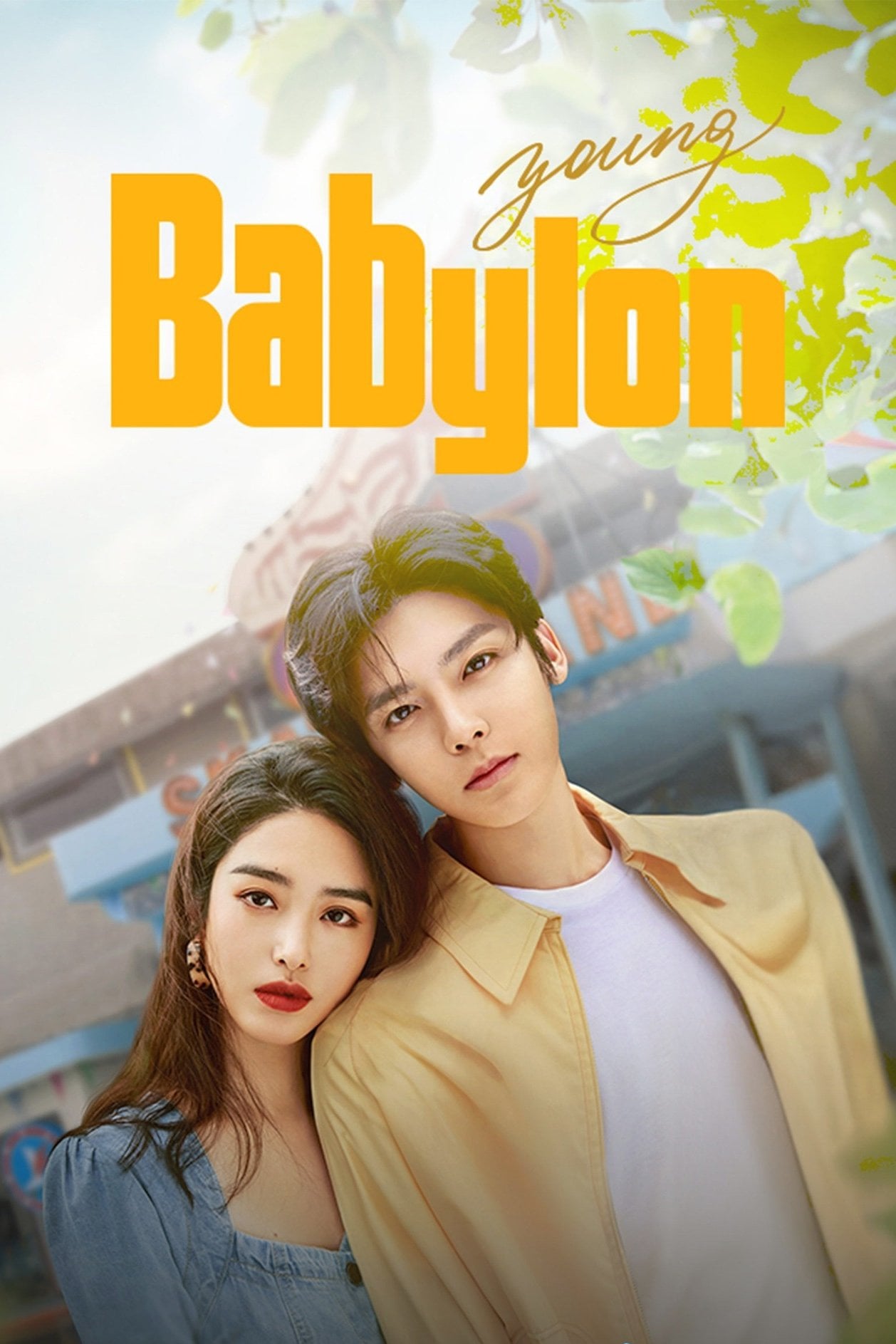 Young Babylon - Lu Nei · 2024