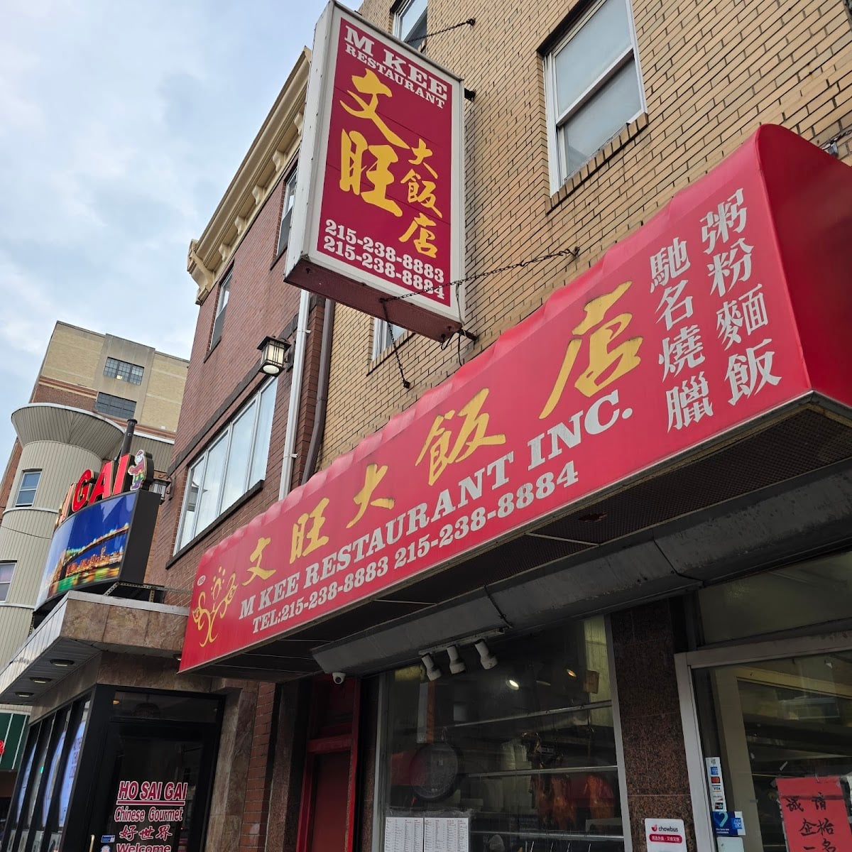 M Kee - Cantonese roast meats
