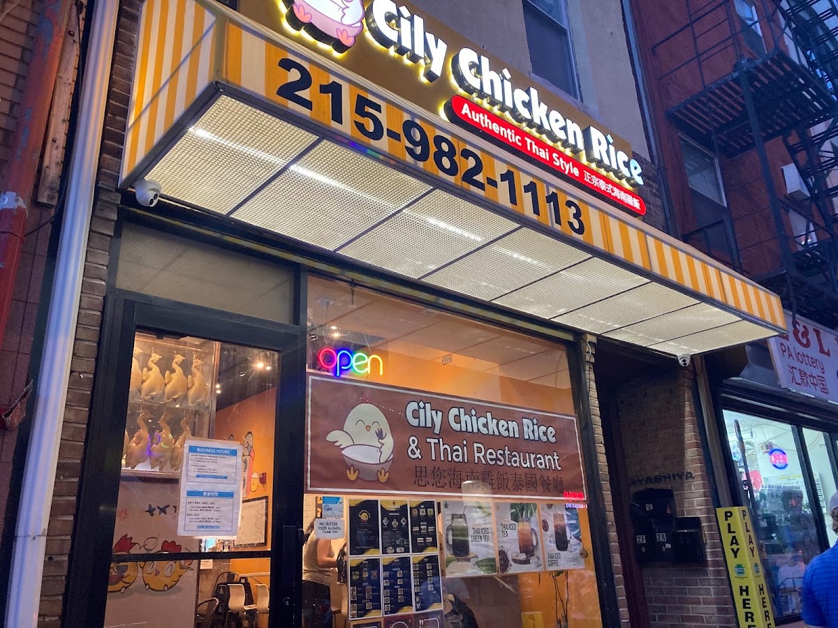 Cily Chicken Rice and Thai food - Hainanese Chicken
