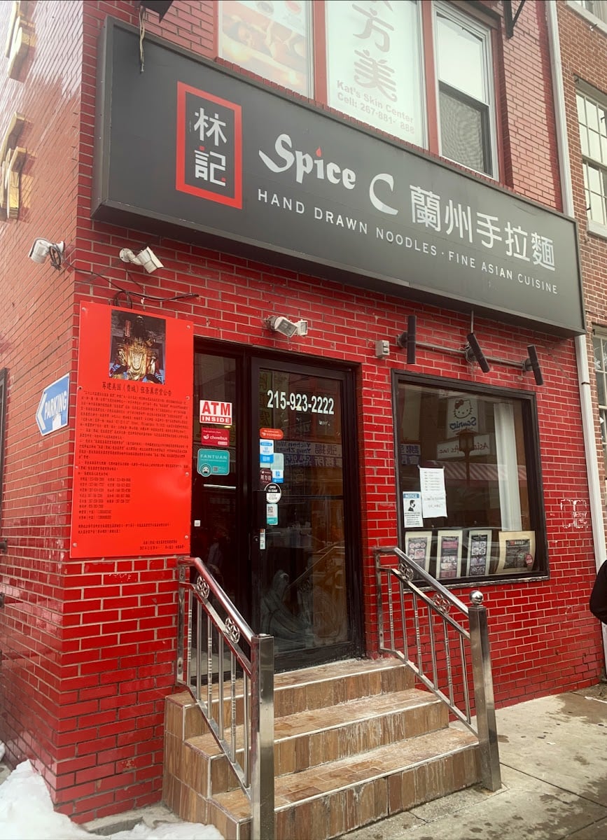 Spice C - Noodles/Dim Sum