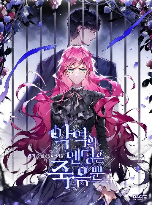 Villains Are Destined to Die - Gwon Gyeoeul (권겨을)