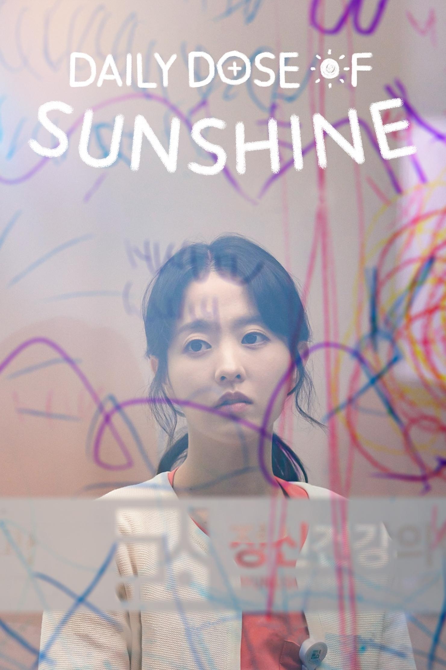 Daily Dose of Sunshine - Lee Ra-ha, JQ Lee, Lee Nam-kyu · 2023