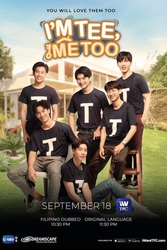 I'm Tee, Me Too - · 2020