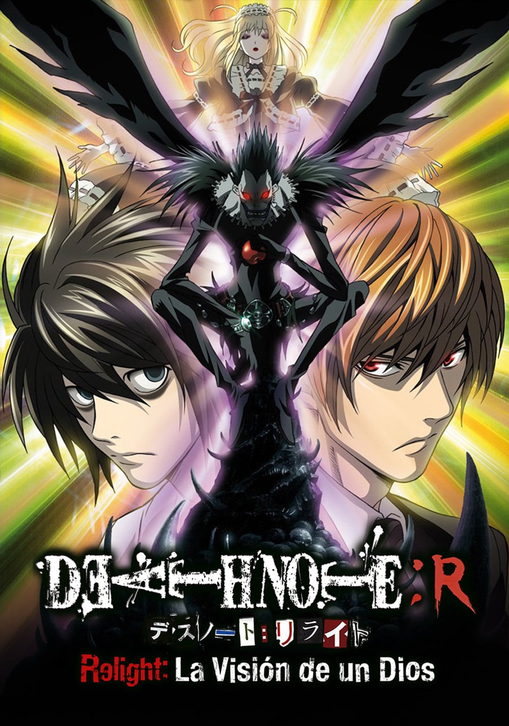 Death Note - 荒木哲郎 · 2009