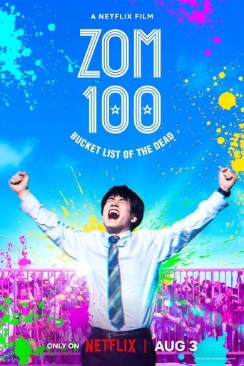 Zom 100: Bucket List of the Dead - Yusuke Ishida · 2023
