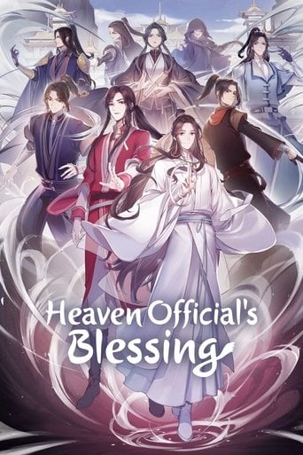 Heaven Official’s Blessing - Mo Xiang Tong Xiu · 2020
