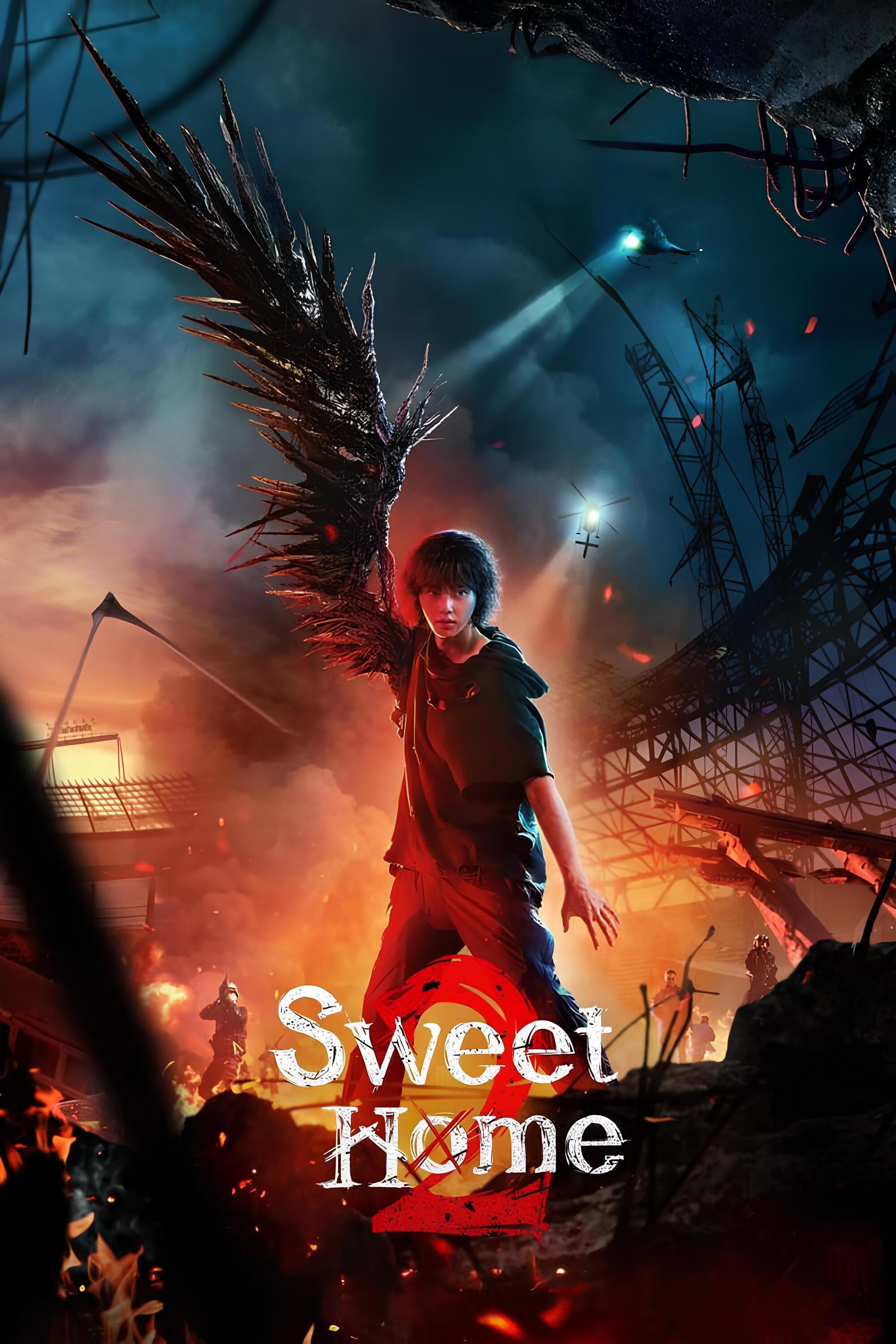 Sweet Home - 2020