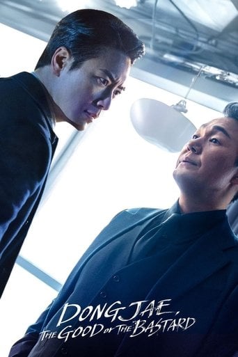 Dongjae, the Good or the Bastard - 이수연 · 2024