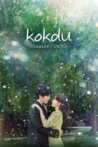 Kokdu: Season of Deity - Kim Ho-jun · 2023