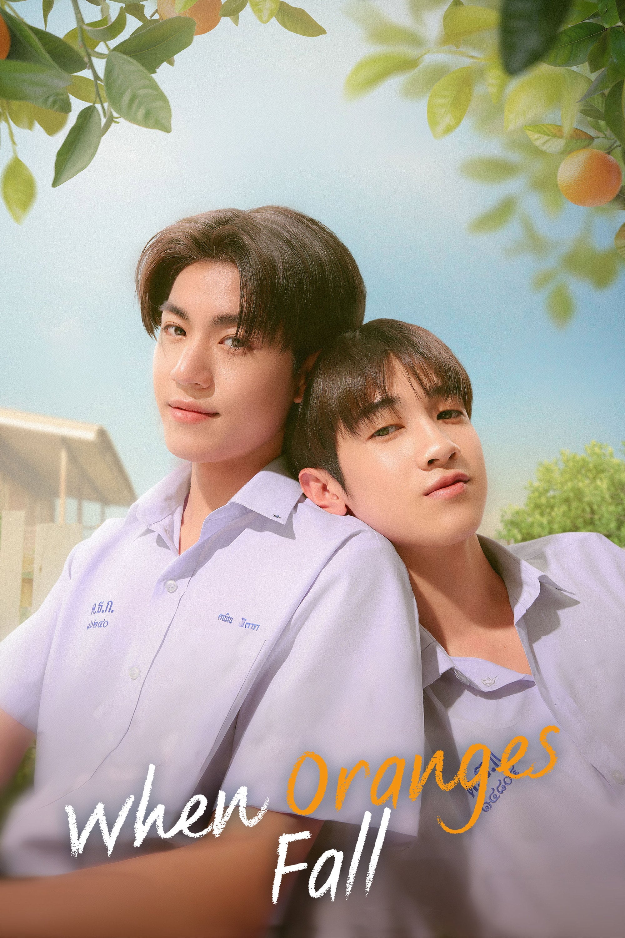 When Oranges Fall - Littleskyofme · 2026