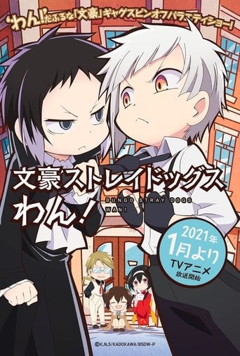 Bungou Stray Dogs Wan! - · 2021