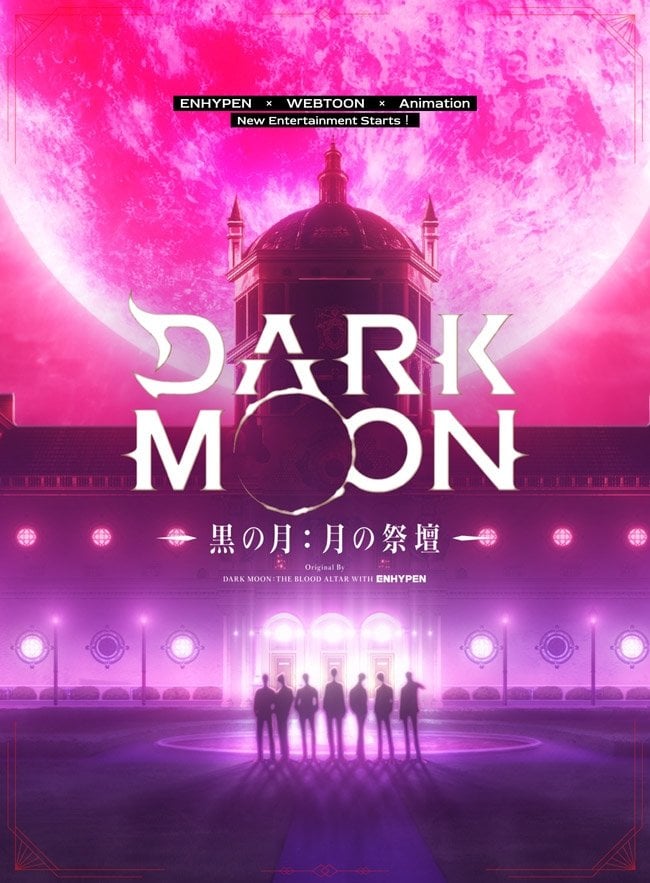 DARK MOON: THE BLOOD ALTAR - 2026
