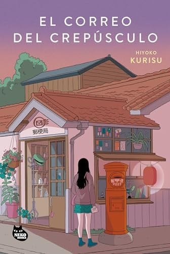 El correo del crep煤sculo - Hiyoko Kurisu 路 2026 馃挌