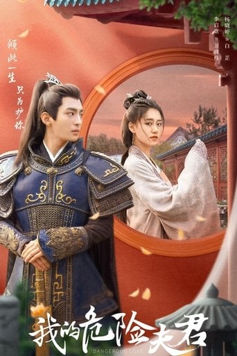 Dangerous Love - · 2022