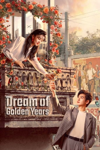 Dream of Golden Years - 宝妆成 · 2026