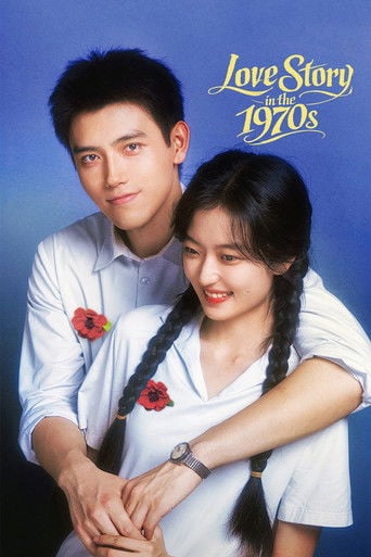 Love Story in the 1970s - · 2026