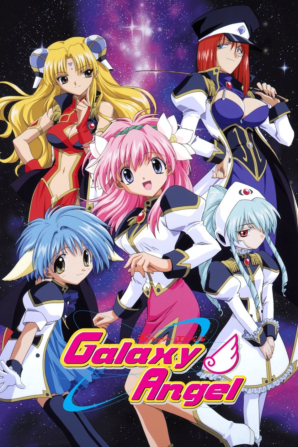 Galaxy Angel - Broccoli · 2001
