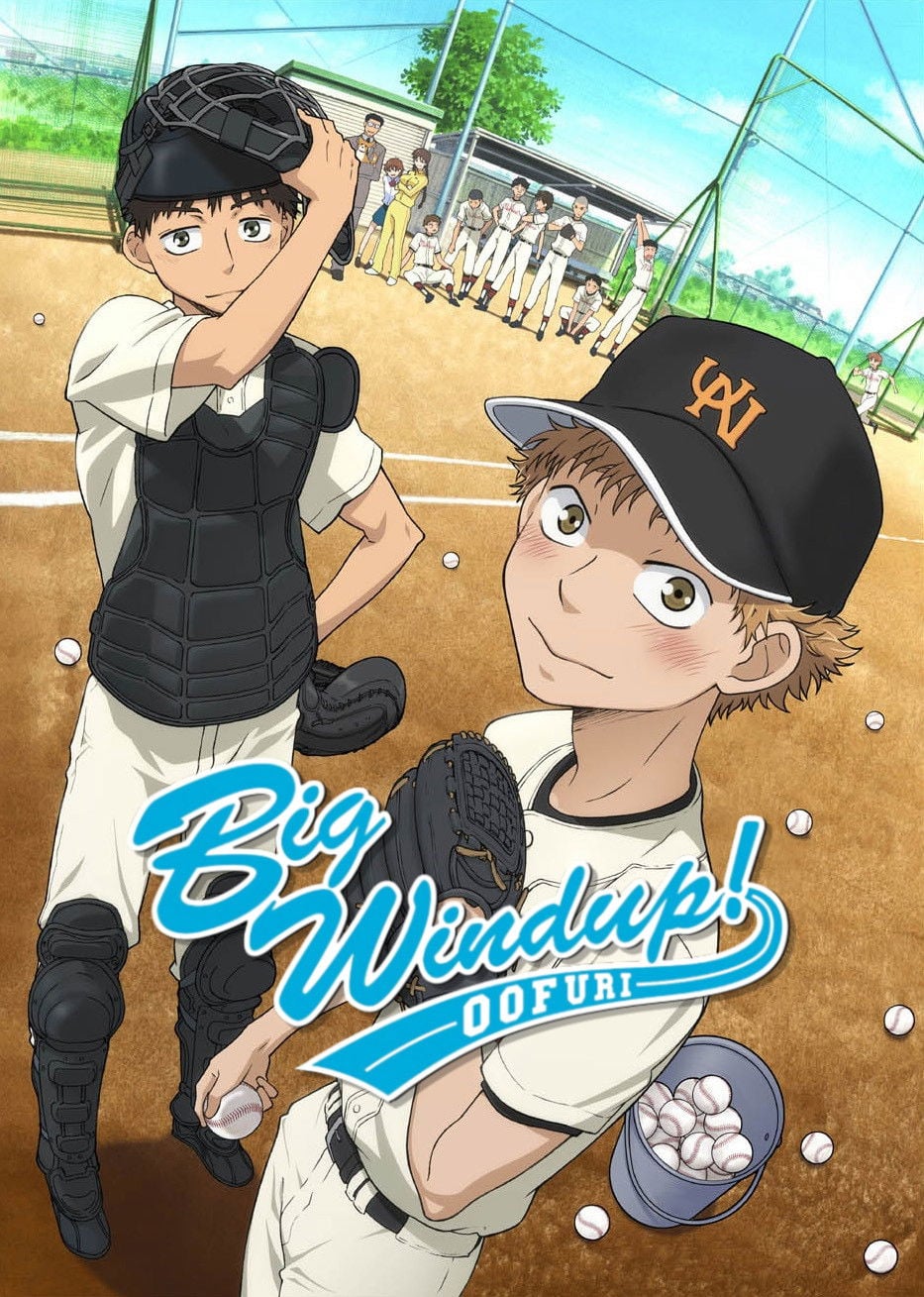 Big Windup! - 2007