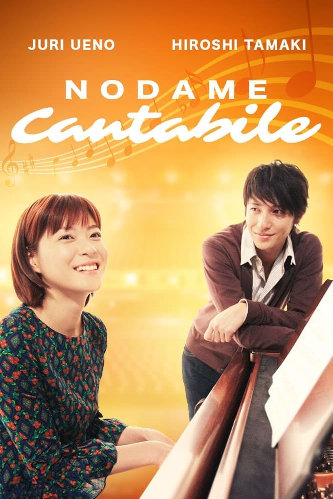 Nodame Cantabile - Tomoko Ninomiya · 2006