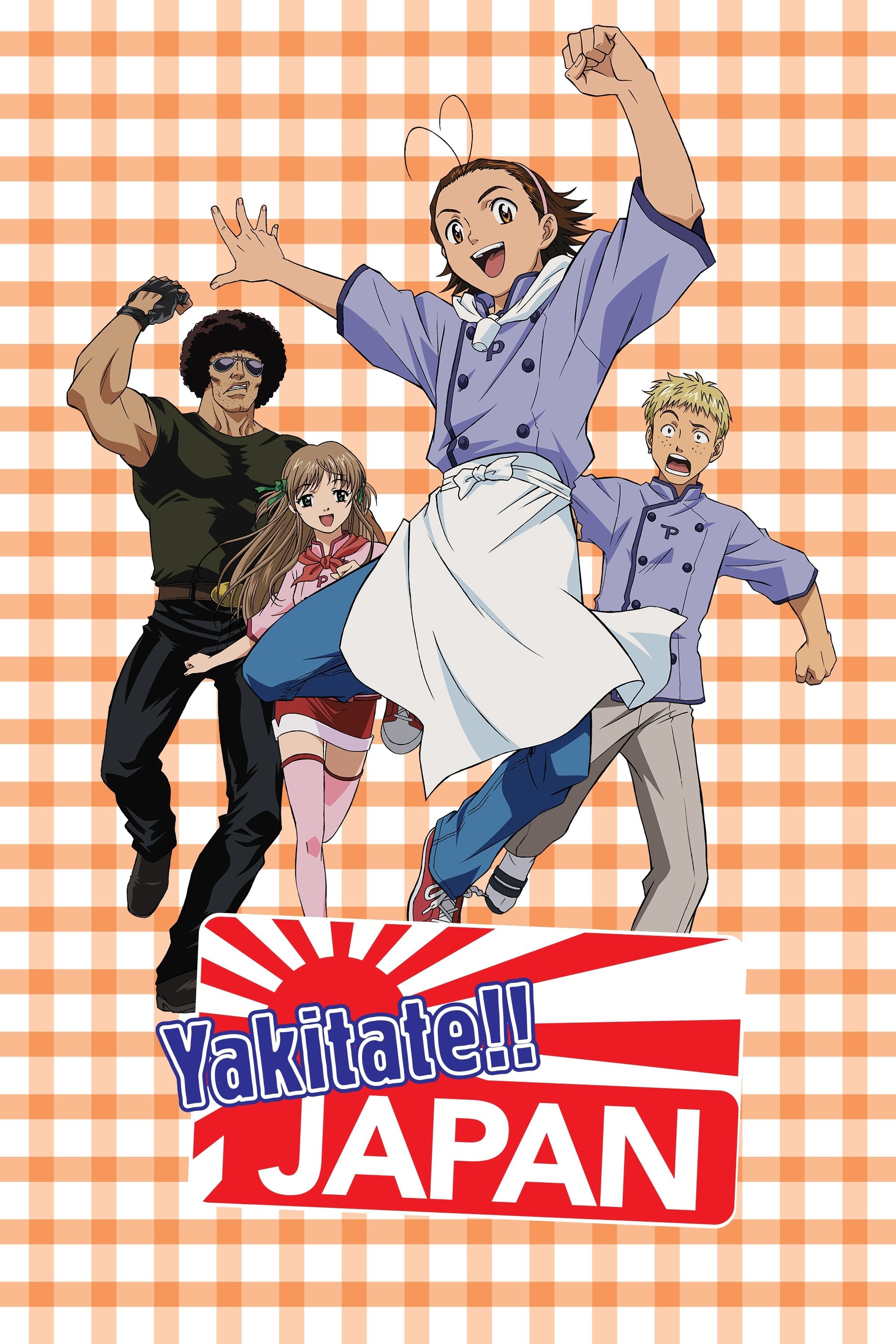 Yakitate!! Japan - Yasunao Aoki · 2004