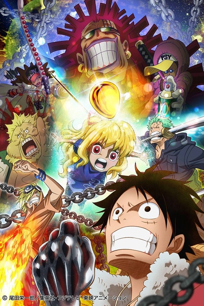 One Piece: Heart of Gold - Tatsuya Nagamine · 2016