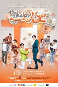TharnType 2 Special: The Wedding Day - Pique Passawut Sukbua · 2021