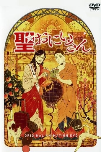 Saint☆Oniisan - · 2012