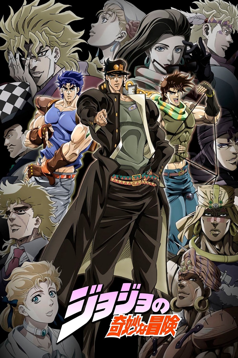 JoJo's Bizarre Adventure - 2012