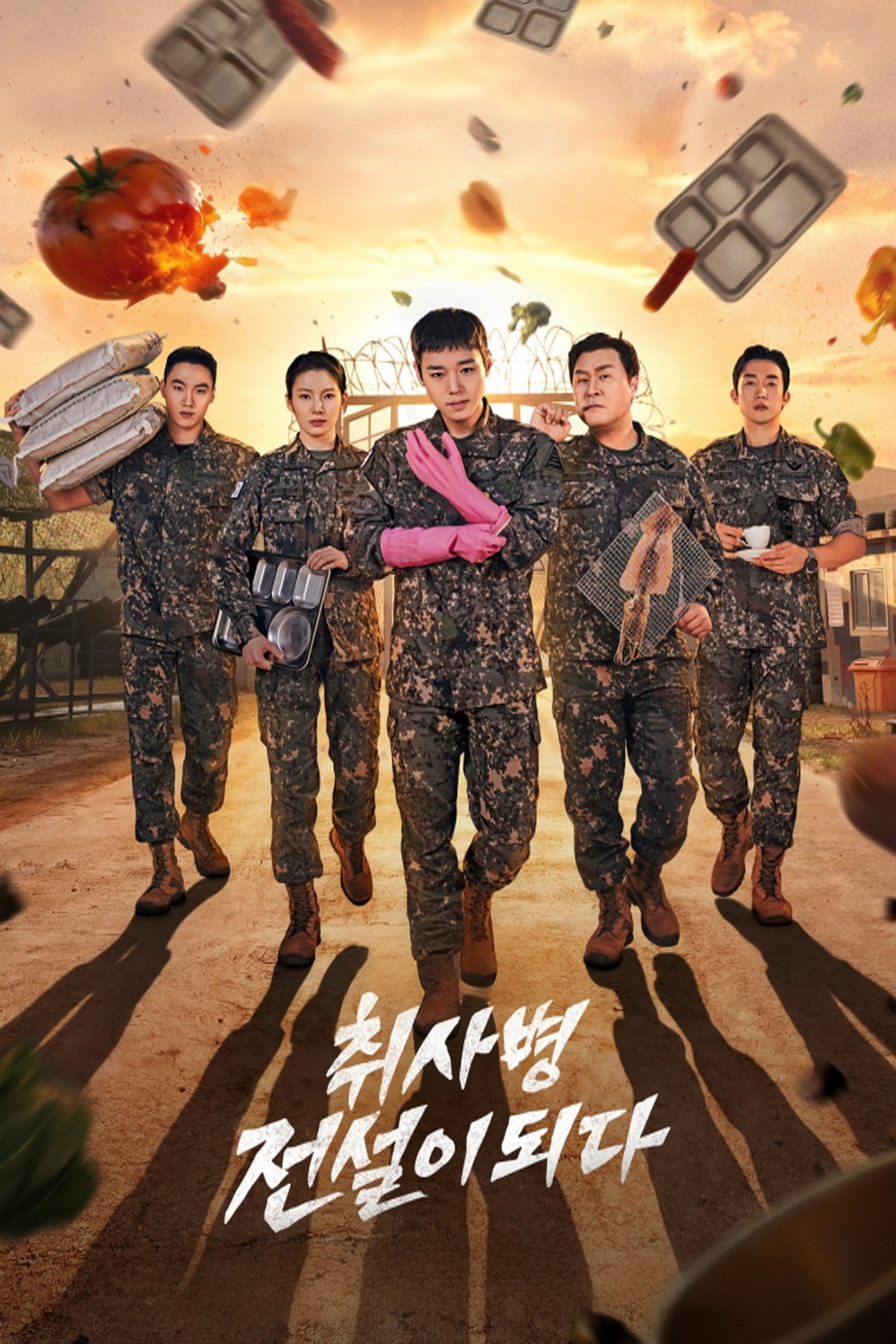 The legend of kitchen soldier - 최룡 · 2026 mayo 11 lunes y martes