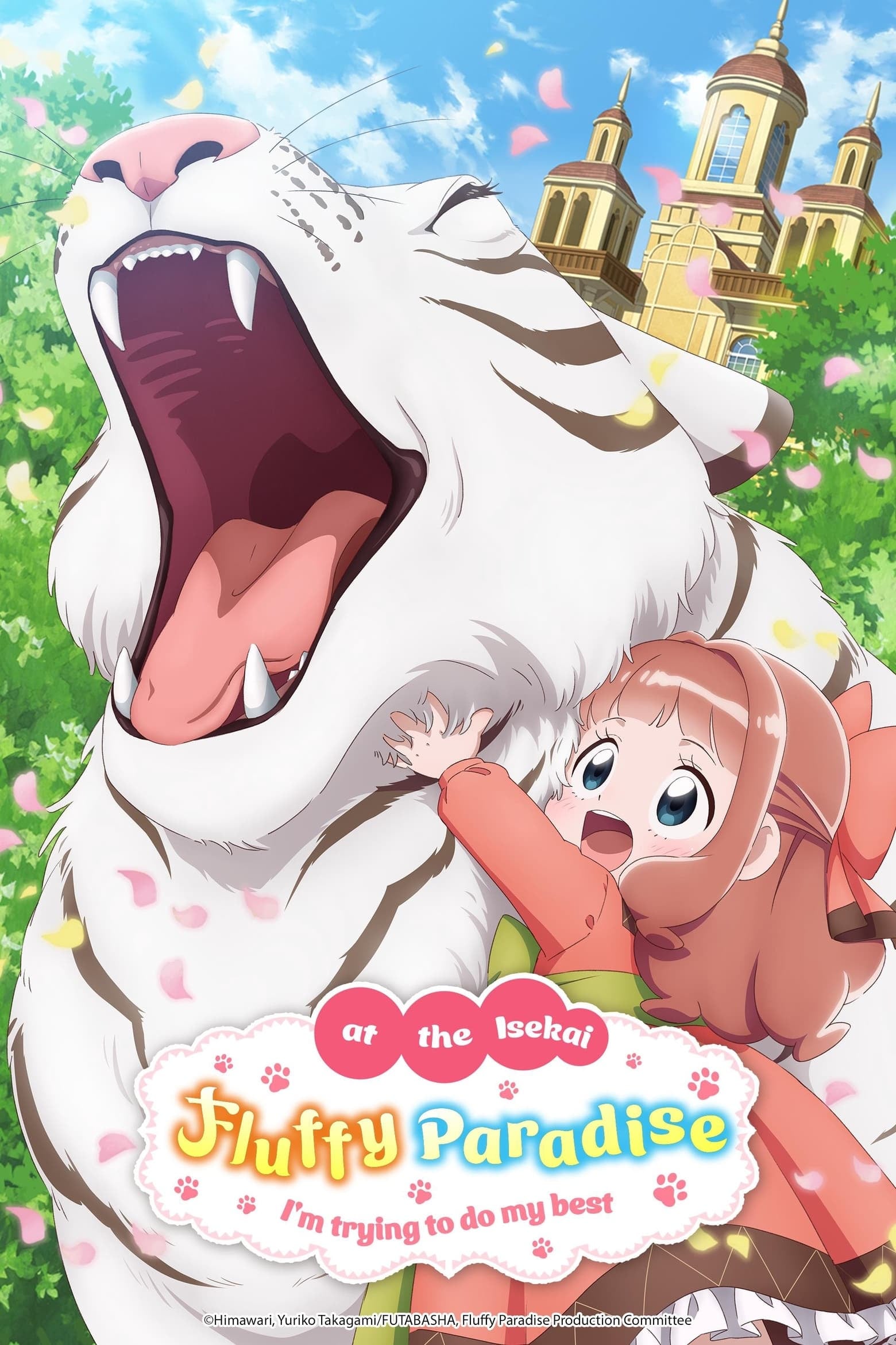 Fluffy Paradise - 2024