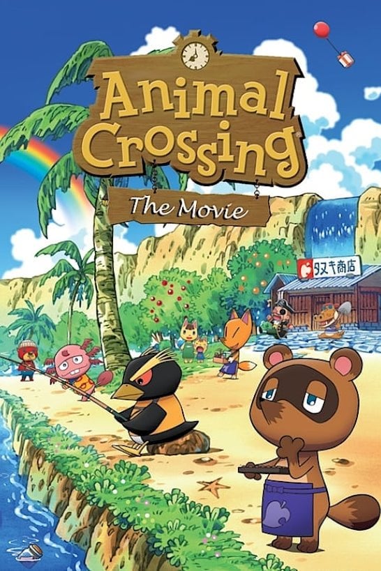 Animal Crossing: The Movie - Joji Shimura · 2006