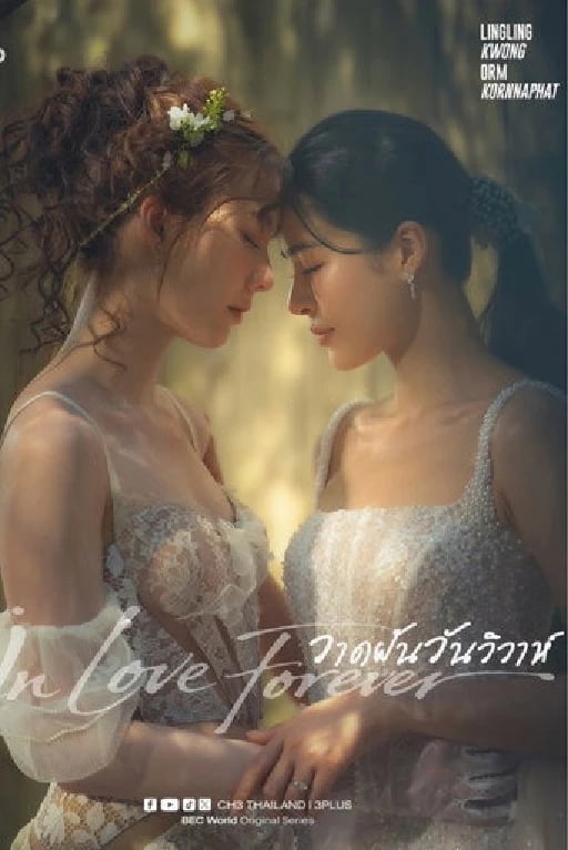 In Love Forever • LINGORM - 19.06.2026