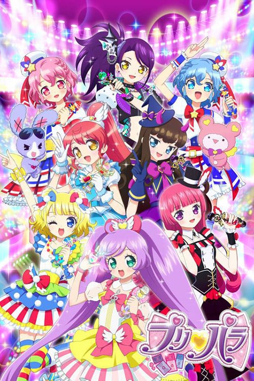PriPara - 2014