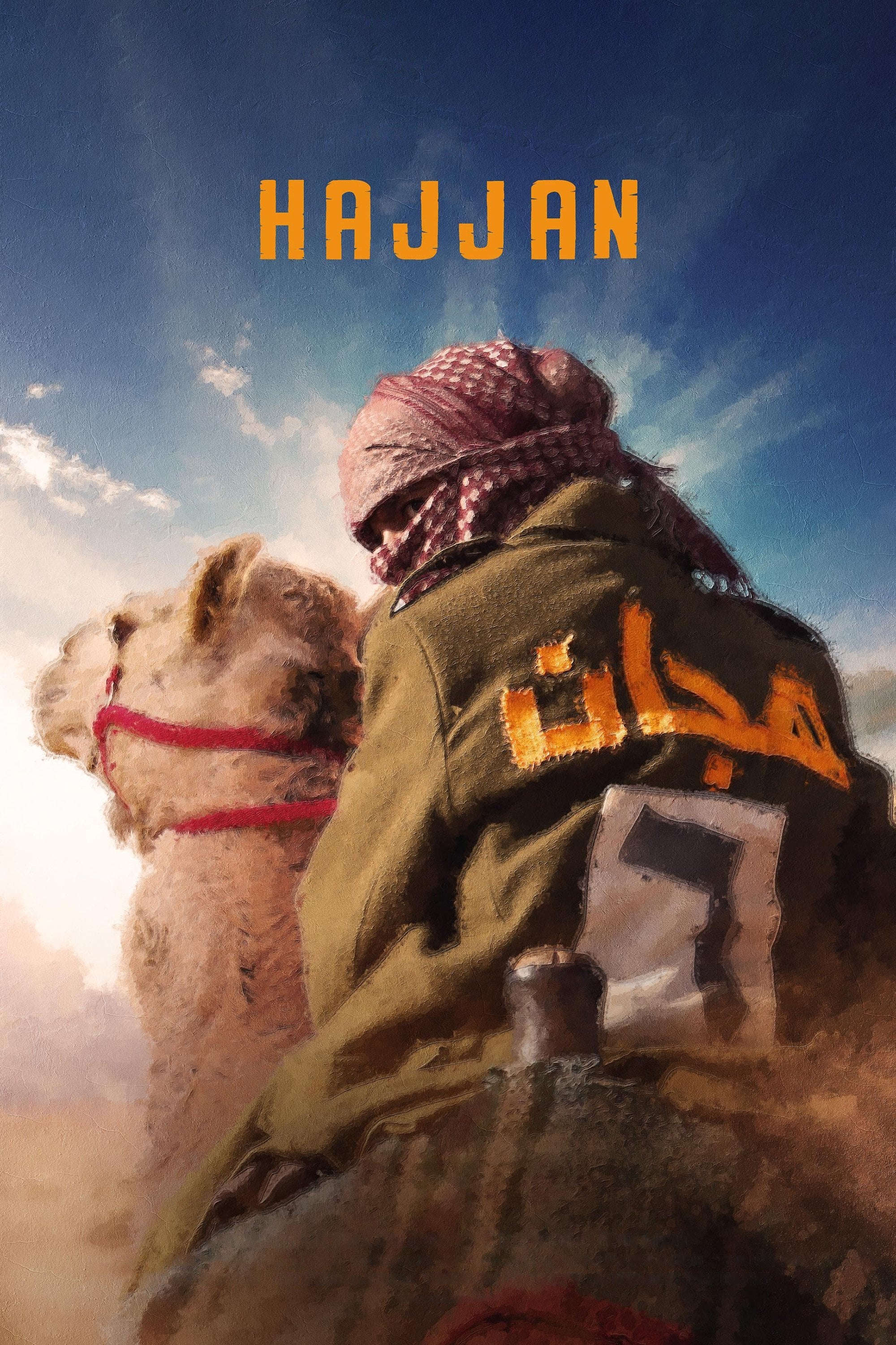 Hajjan - Abu Bakr Shawky · 2024