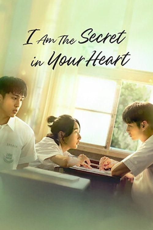I am the Secret in Your Heart - Lai Meng-Chieh · 2024