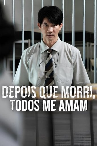 Depois que Morri, Todos me Amam - นิธิวัฒน์ ธราธร · 2025