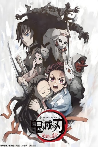 Demon Slayer: Kimetsu no Yaiba: Bonds of Siblings - Haruo Sotozaki · 2019