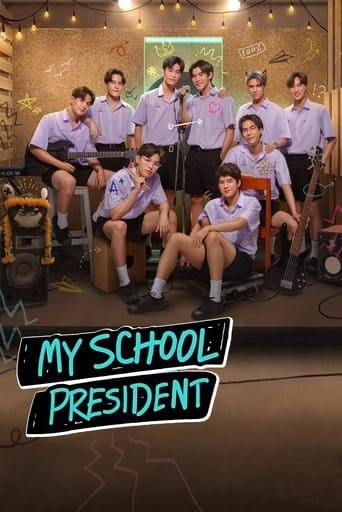 My School President - · 2022