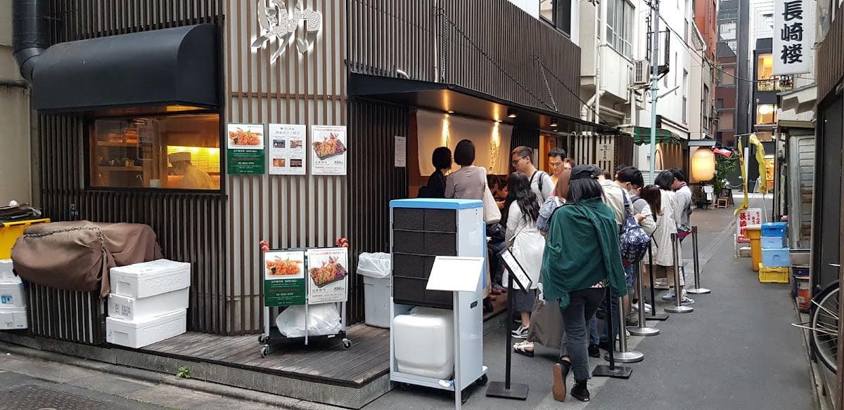 金子半之助 本店 - 和風定食屋(東京)