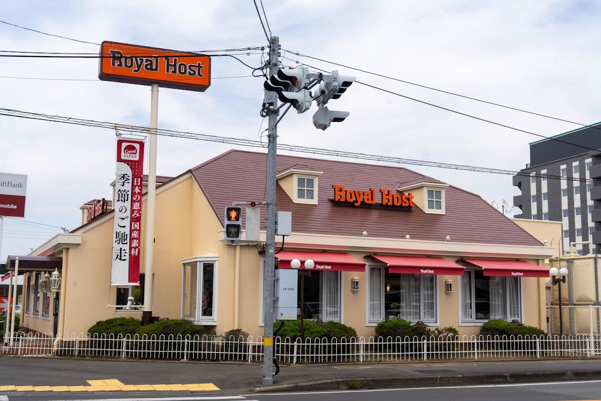 ロイヤルホスト真鍋新町店