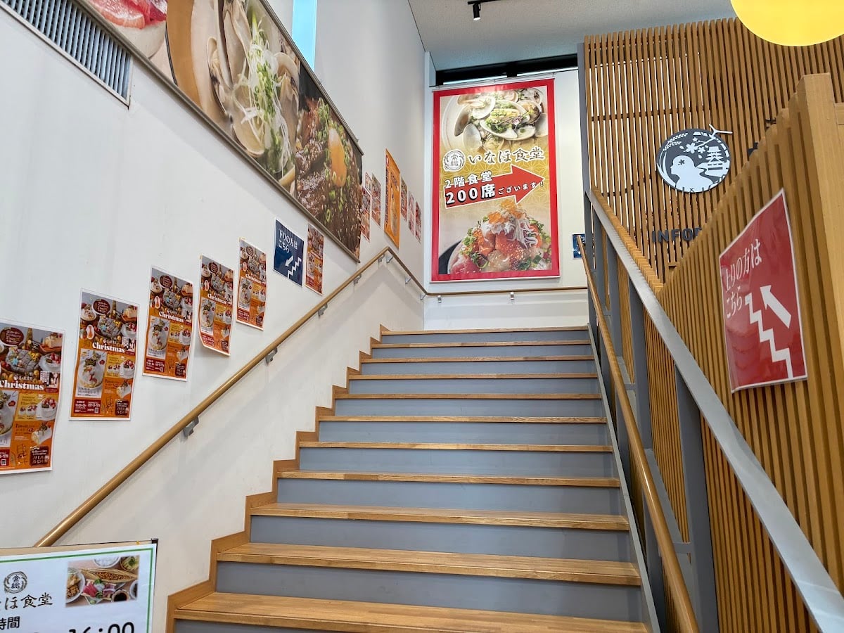 道の駅 常総