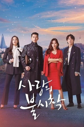 Crash Landing on You - 박지은 · 2019