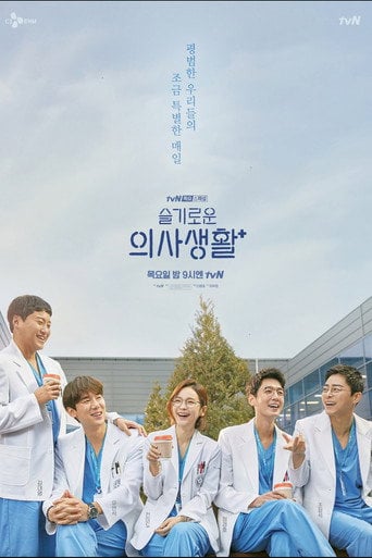 슬기로운 하드털이 - · 2020