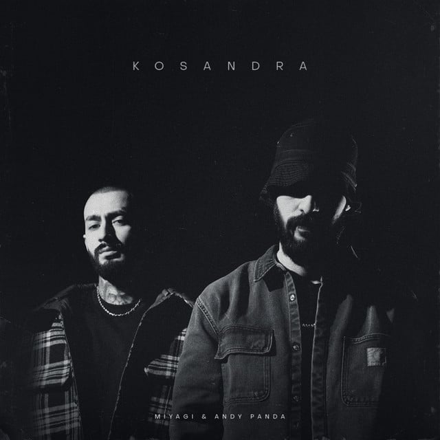 Kosandra - Song · Miyagi & Andy Panda