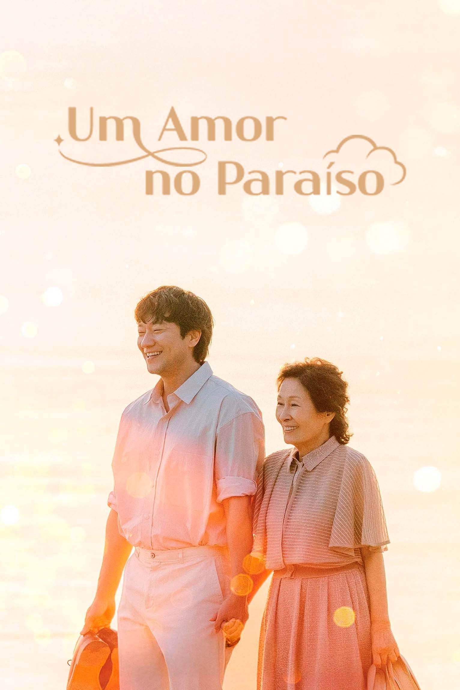 Um Amor no Paraíso - 김석윤, Lee Nam-kyu, 김수진 · 2025