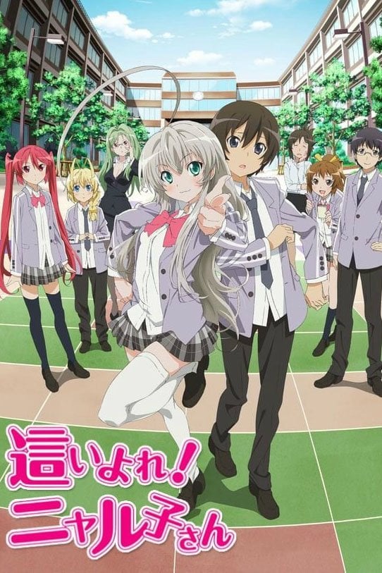 Haiyore! Nyaruko-san - 2012